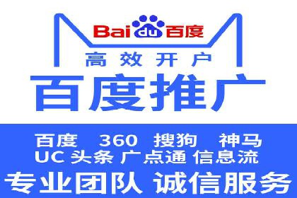百度推广排名案例分享：如何精准定位目标用户