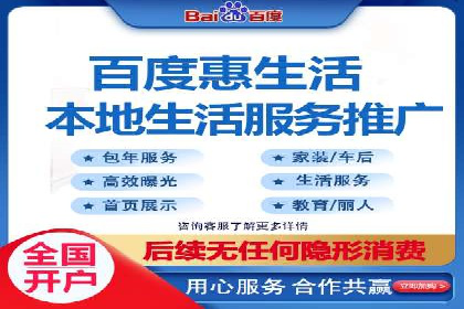 百度推广策略优化：如何提高广告投放效果