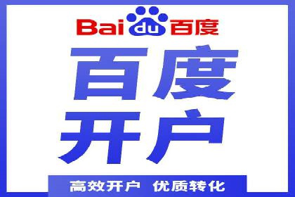 SEM代运营机构案例：关键词布局与优化